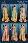 Korra Tissue Paithani By Rajtex Zari Tissue Party Wear Saree Wholesalers In Surat
